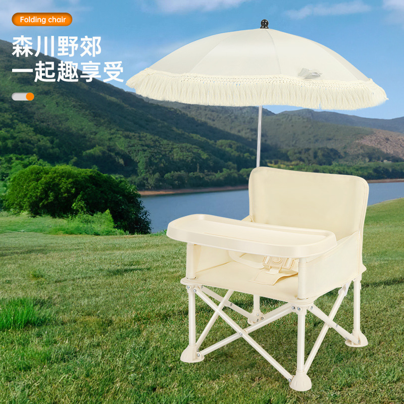 เก้าอี้ทานอาหารเด็กพับได้พร้อม - Kids Outdoor Furniture บทวิจารณ์และราคา