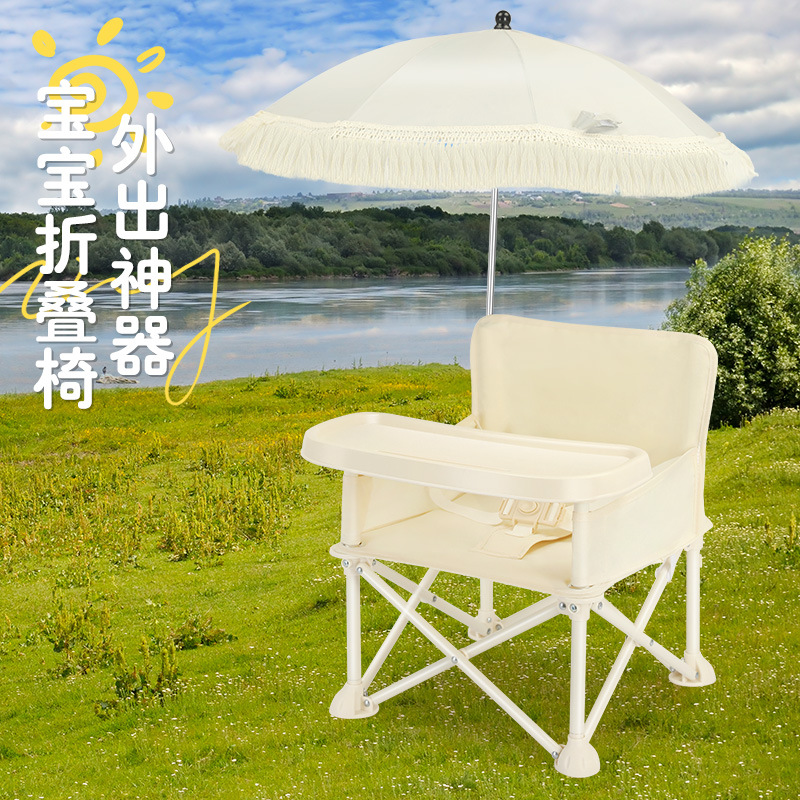 เก้าอี้ทานอาหารเด็กพับได้พร้อม - Kids Outdoor Furniture บทวิจารณ์และราคา